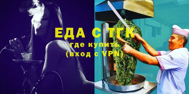 купить   Десногорск  Canna-Cookies конопля 