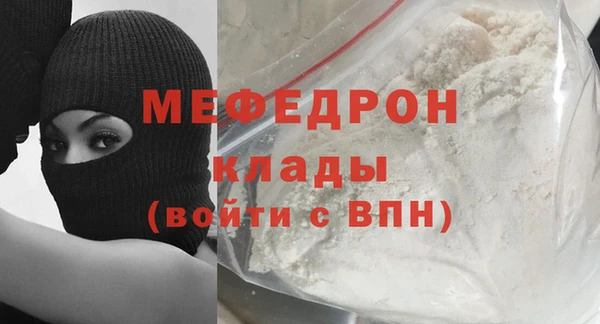 винт Бронницы