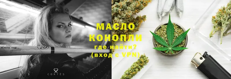 Дистиллят ТГК гашишное масло  Десногорск 